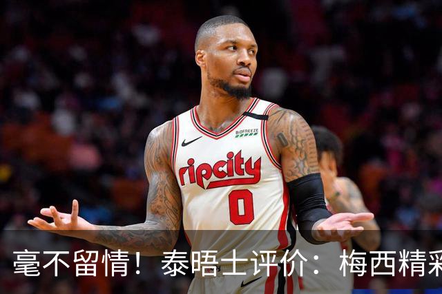 毫不留情！泰晤士评价：梅西精彩表演后，C罗表现却像指甲刮黑板