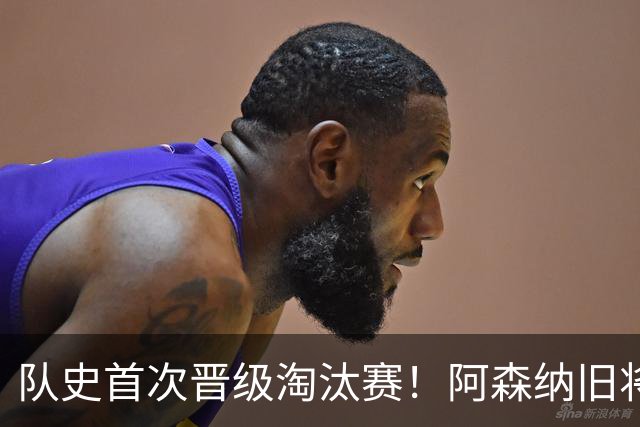 队史首次晋级淘汰赛！阿森纳旧将双响+队史第1人 科特迪瓦2-0库拉索